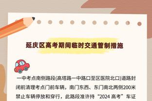 曼联球员最新伤病情况&预计回归日期：利马4月可能复出